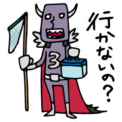 [LINEスタンプ] Do your best. Villain 