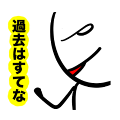 [LINEスタンプ] まるまるまるくん fetchpriority=high