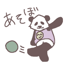 [LINEスタンプ] パンダイちゃんのほっこり日常生活 