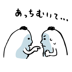 [LINEスタンプ] いっしょにゲームしよ！ fetchpriority=high