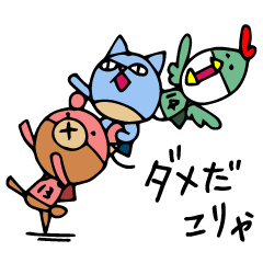 [LINEスタンプ] Do your best. Hero 5 