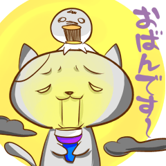 [LINEスタンプ] おもしいべよ！茨城弁 fetchpriority=high