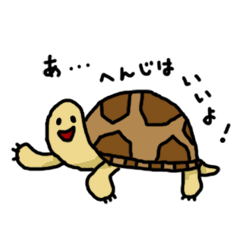 [LINEスタンプ] リクガメ