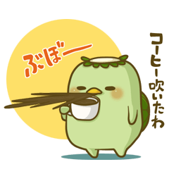 [LINEスタンプ] かっぱさん出番です！ fetchpriority=high