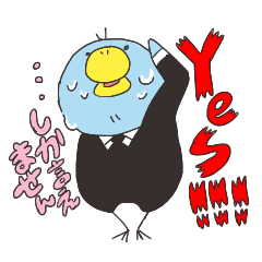 [LINEスタンプ] 出来るアイツと、駄目なオレ 