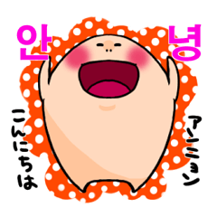 [LINEスタンプ] アンニョン！モモハラさん！！