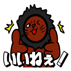 [LINEスタンプ] 仲良しアニマルズ