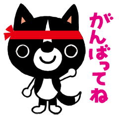 [LINEスタンプ] 犬のつぶやき fetchpriority=high