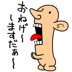 [LINEスタンプ] バラエティスタンプ fetchpriority=high