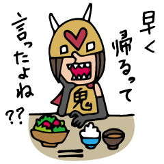 [LINEスタンプ] Do your best. Villain 3 