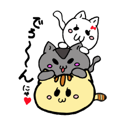 [LINEスタンプ] おてんば猫のおあげちゃん！ 