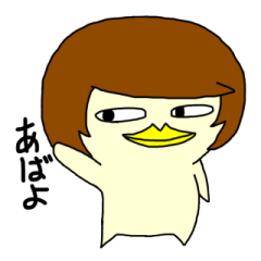 [LINEスタンプ] ブサカワ！？まっしゅ