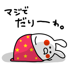 [LINEスタンプ] ユルイうさぎ 