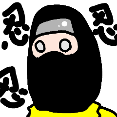[LINEスタンプ] 忍者マン2