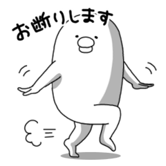 [LINEスタンプ] やる気なし男【シンプル会話編】 fetchpriority=high