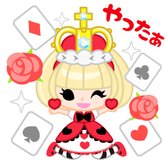 [LINEスタンプ] クイーン＆ラビット  Petite Ellie⑤ 