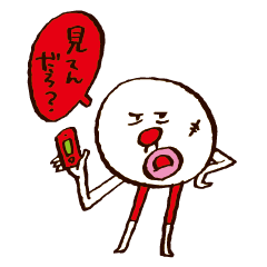 [LINEスタンプ] つかえるおっさん