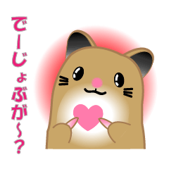 [LINEスタンプ] あんずちゃんの茨城弁