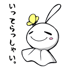 [LINEスタンプ] てるてるぼーずさん。 