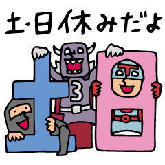 [LINEスタンプ] Do your best. Heroes. One week 