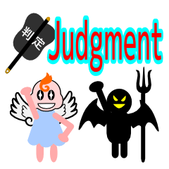 [LINEスタンプ] ザ・判定 fetchpriority=high