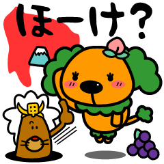 [LINEスタンプ] 【甲州弁】日本一ダサい方言？