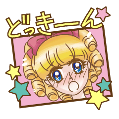 [LINEスタンプ] 少女漫画スタンプ 