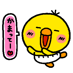 [LINEスタンプ] ぴっぴちゃん天下 ～あたちが一番！～ fetchpriority=high