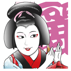 [LINEスタンプ] 歌舞伎リアル・スタンプ。 