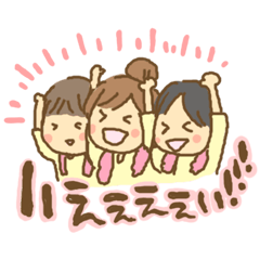 [LINEスタンプ] おだんご女子。 fetchpriority=high