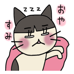 [LINEスタンプ] くまおちゃん2 