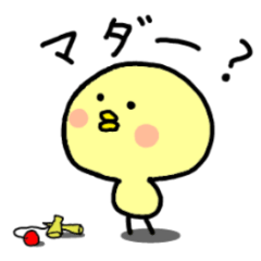 [LINEスタンプ] ことりな日々 