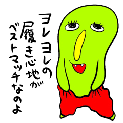 [LINEスタンプ] オンナの真実 fetchpriority=high