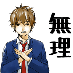 [LINEスタンプ] だるい学生