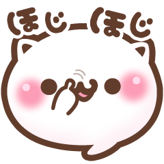 [LINEスタンプ] にゃーぺろ(・ω<)★ 