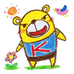 [LINEスタンプ] くう太の一日 