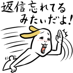 [LINEスタンプ] かまって欲しすぎてウザいウサギ『ウザギ』 