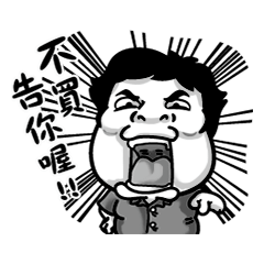 [LINEスタンプ] Asia God 