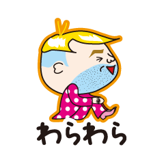 [LINEスタンプ] ちゃめ男の日常 fetchpriority=high