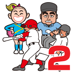 [LINEスタンプ] 野球大好き 2