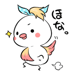 [LINEスタンプ] あるトリの日常 fetchpriority=high