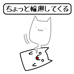 [LINEスタンプ] ちょっと～チャットスタンプ fetchpriority=high