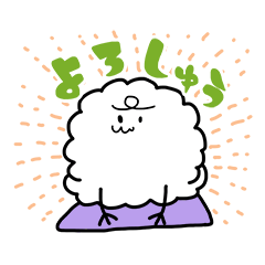 [LINEスタンプ] まくらくん 