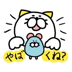 [LINEスタンプ] こちらはちゅう太郎だ。 