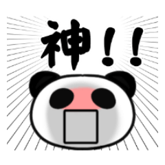 [LINEスタンプ] ハイテンション！パンダ先輩