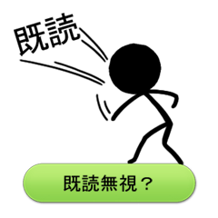 [LINEスタンプ] THE・棒人間 fetchpriority=high
