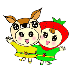 [LINEスタンプ] しか＆いちごアンニョン 