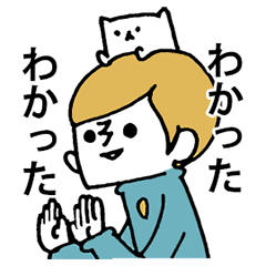 [LINEスタンプ] なんで2回言うの？ほがらかさん