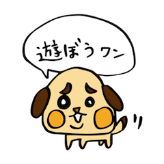 [LINEスタンプ] わんこな日々