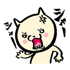 [LINEスタンプ] ねこはん 